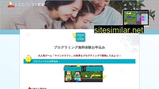 hiyokofia.jp alternative sites