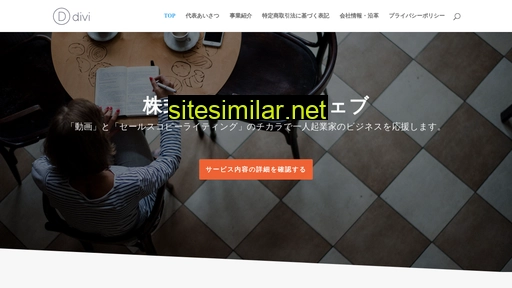 hiyosi-web.jp alternative sites