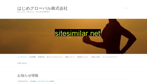 hjmgl.jp alternative sites