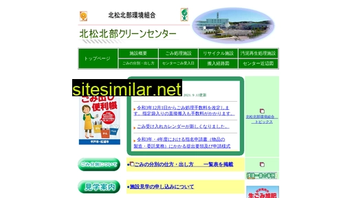 hkankyou.jp alternative sites