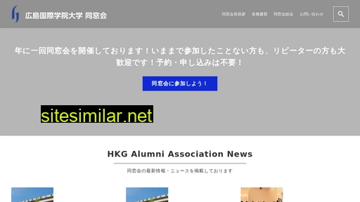 Hkg-aa similar sites