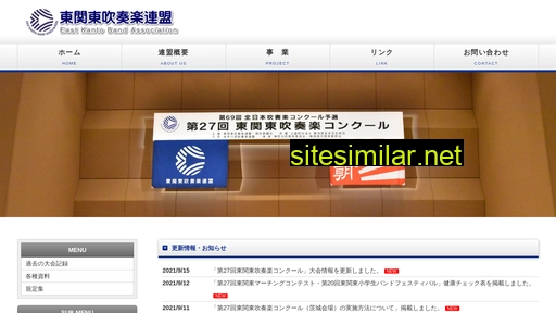 hksuiren.gr.jp alternative sites