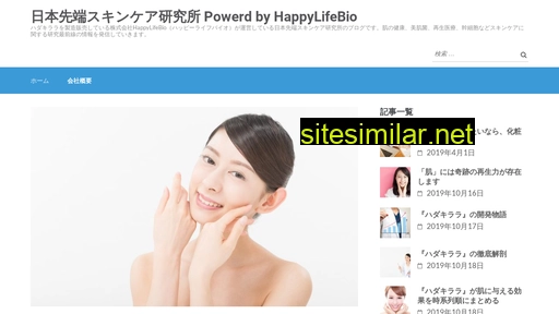 hlb.co.jp alternative sites