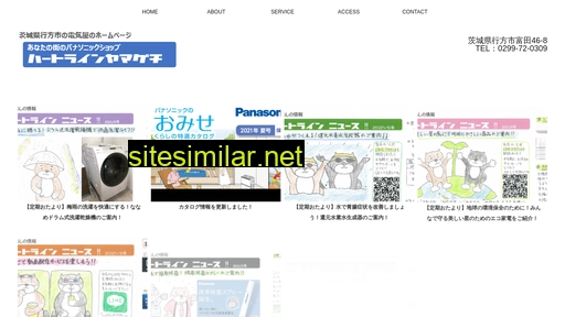 Hl-yamaguchi similar sites