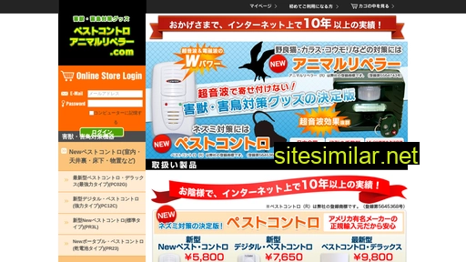 hm9.jp alternative sites