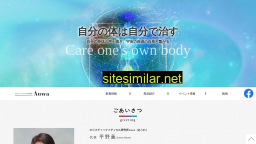 hmauwa.co.jp alternative sites