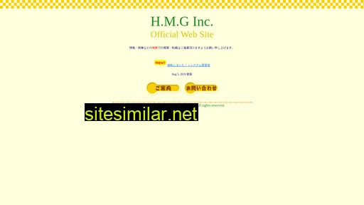 hmg.co.jp alternative sites