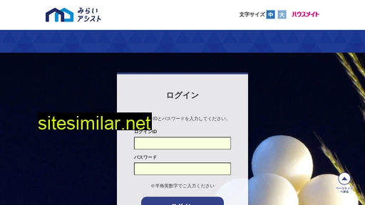 hm-owner-plus.jp alternative sites