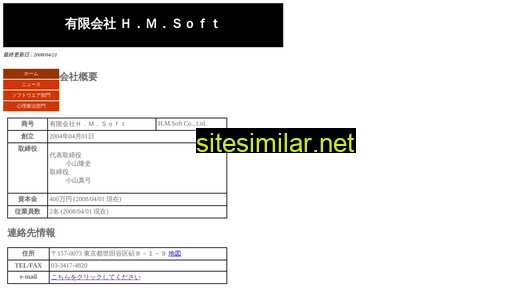 Hmsoft similar sites