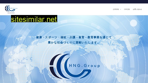 hng-group.co.jp alternative sites