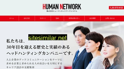 hnws.co.jp alternative sites