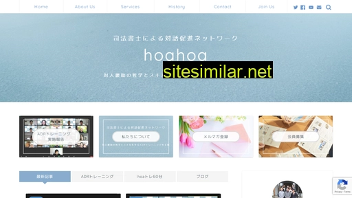 hoahoa.jp alternative sites