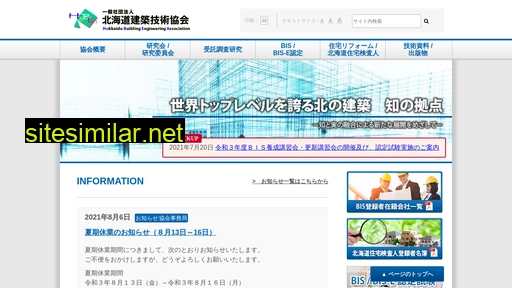 hobea.or.jp alternative sites