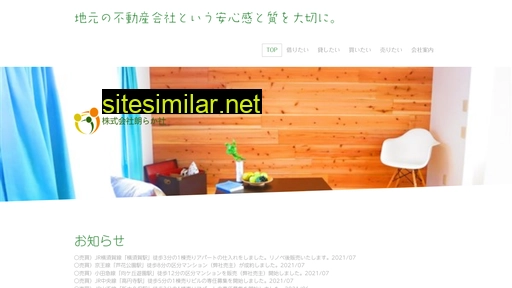 hogarakasha.jp alternative sites
