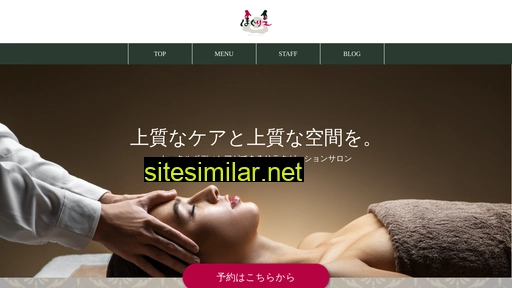 hogu-lier.jp alternative sites