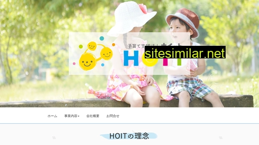 hoit.jp alternative sites
