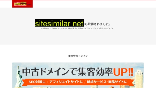 hoken-plat.jp alternative sites