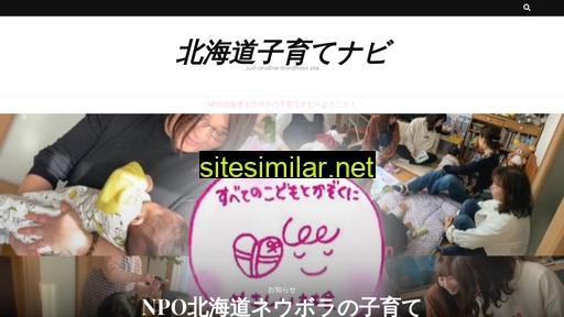 hokkaido-neuvola.jp alternative sites