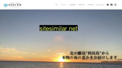 hokkaido-shien.jp alternative sites