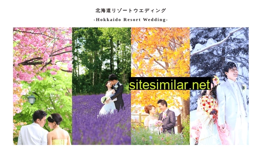 hokkaido-wedding.jp alternative sites