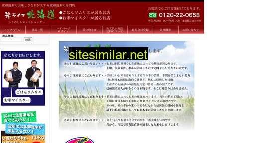 hokkaidomai.jp alternative sites