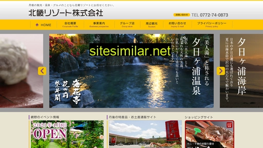 hokki.co.jp alternative sites
