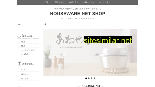 hokuahouseshop.jp alternative sites