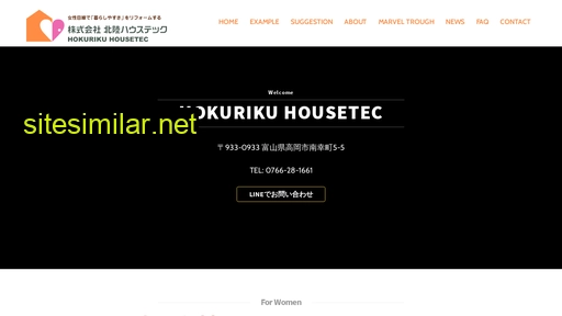 hokuriku-housetec.co.jp alternative sites