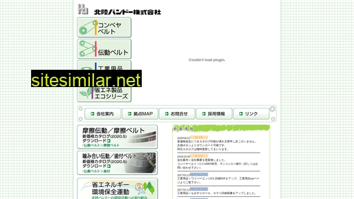 hokurikubando.jp alternative sites