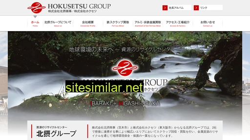 hokusetsu-s.co.jp alternative sites