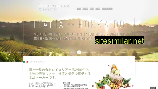 hokutofoods.co.jp alternative sites
