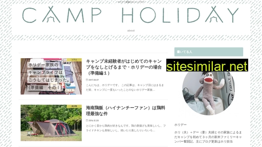 holi-day.jp alternative sites