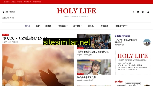 holylife.jp alternative sites