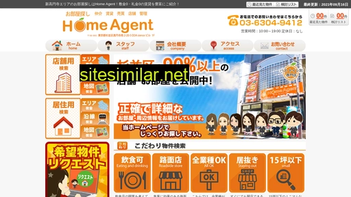 home-a.co.jp alternative sites