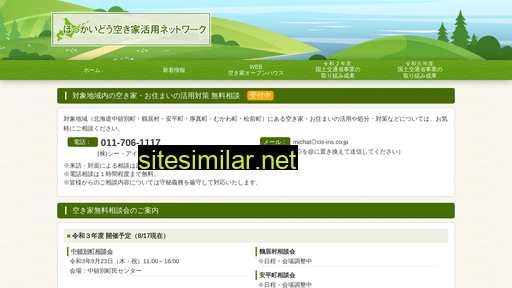 home-info.jp alternative sites