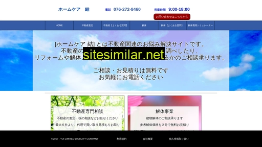 homecare-yui.co.jp alternative sites