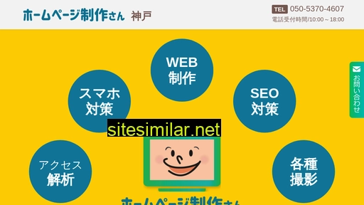 Homepage-mitsumori similar sites