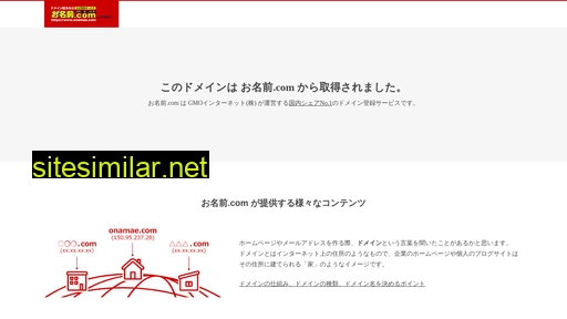 homepagelife.jp alternative sites