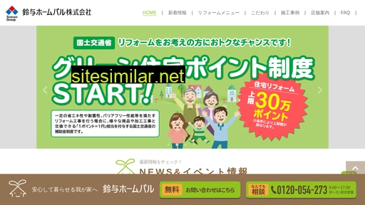 homepal.jp alternative sites