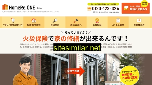 homere-one.co.jp alternative sites