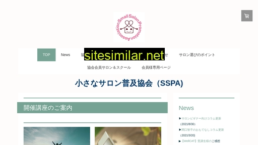 homesalon.jp alternative sites