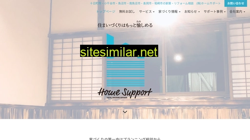 homesp.jp alternative sites