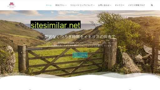 homestayengland.jp alternative sites