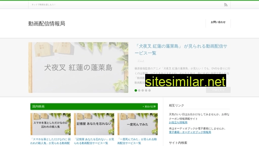 homeu.jp alternative sites