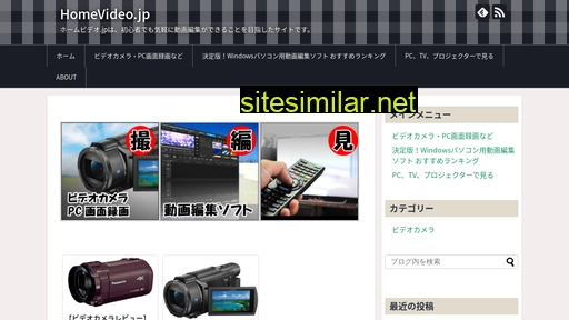 homevideo.jp alternative sites