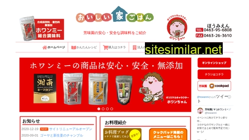 homien.co.jp alternative sites