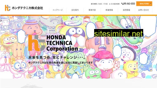 hondatec.jp alternative sites