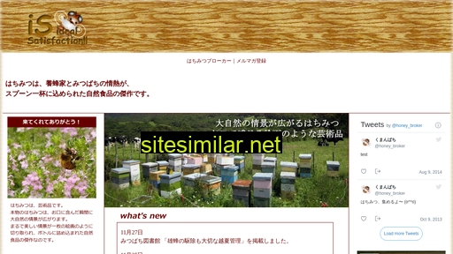 honey-is.jp alternative sites