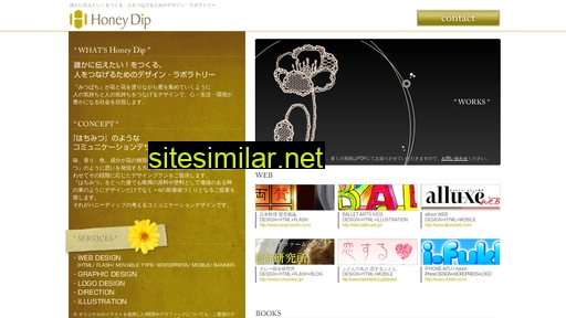 honeydip.jp alternative sites