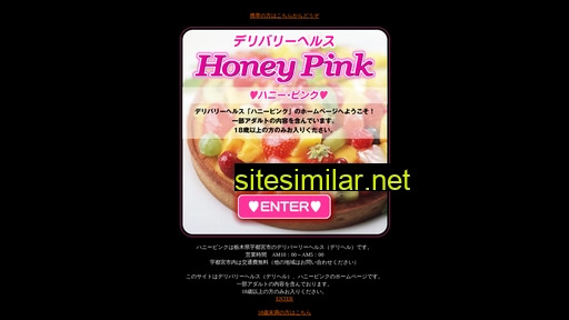 Honeypink similar sites